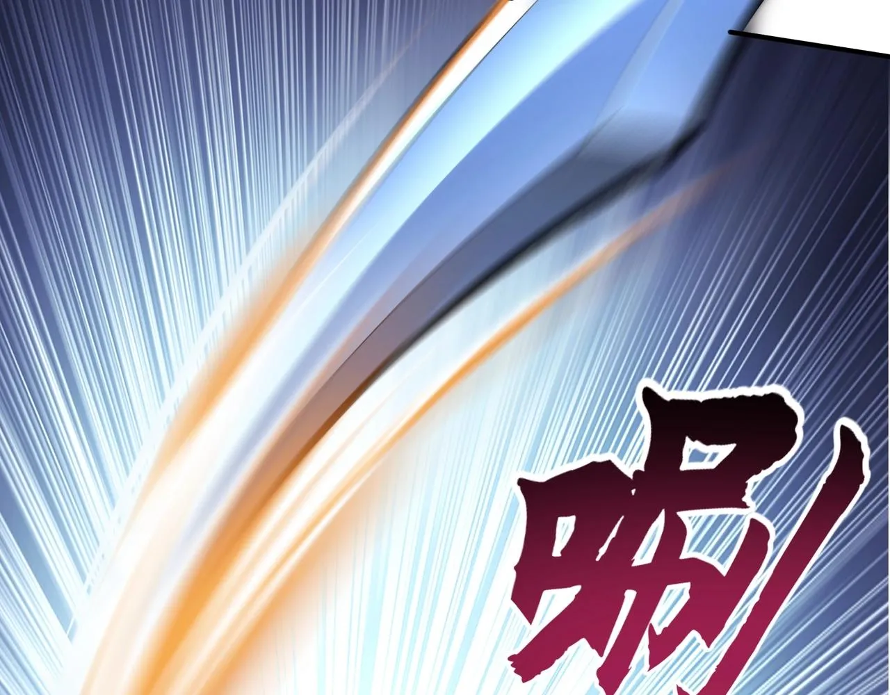 第30话 桃花劫 第86页