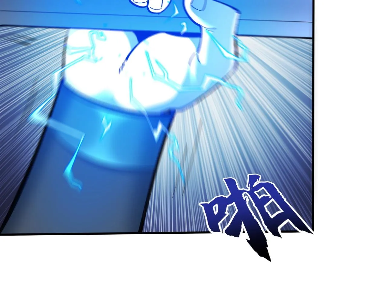 第30话 桃花劫 第90页