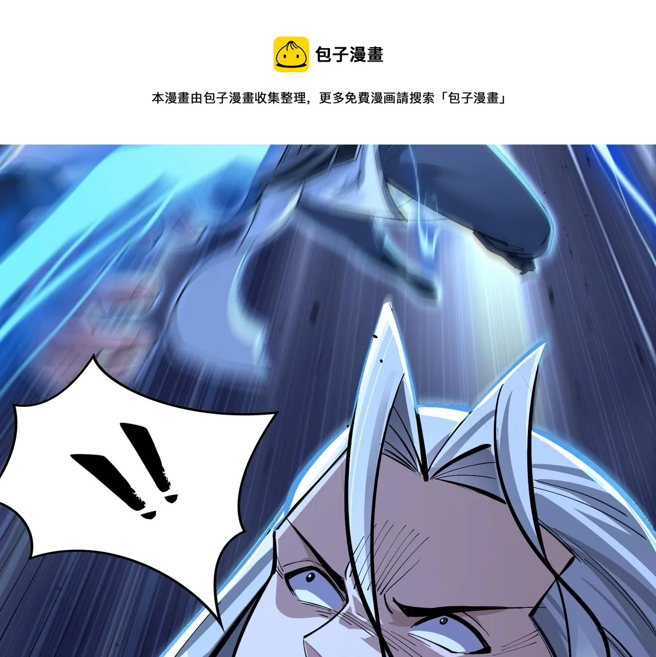 第30话 桃花劫 第111页