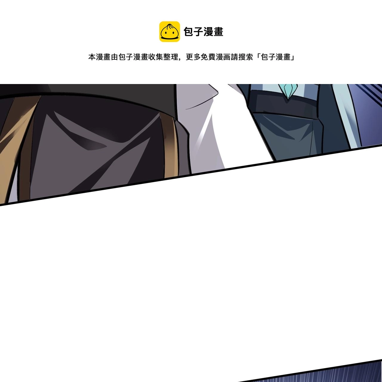 第30话 桃花劫 第121页