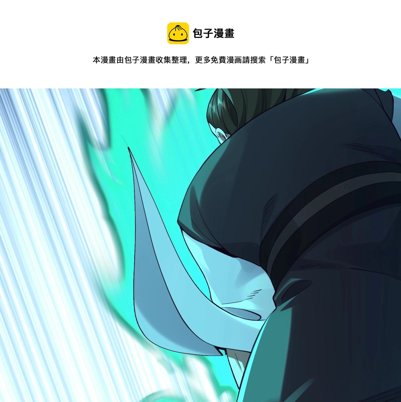 第30话 桃花劫 第141页