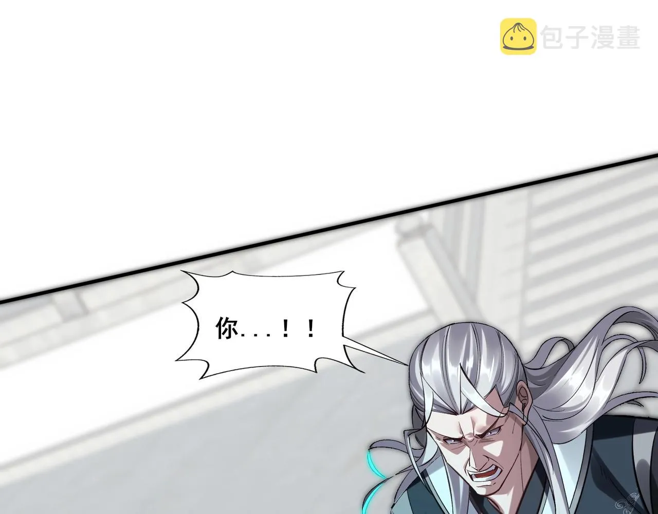 第31话 一波又起 第16页