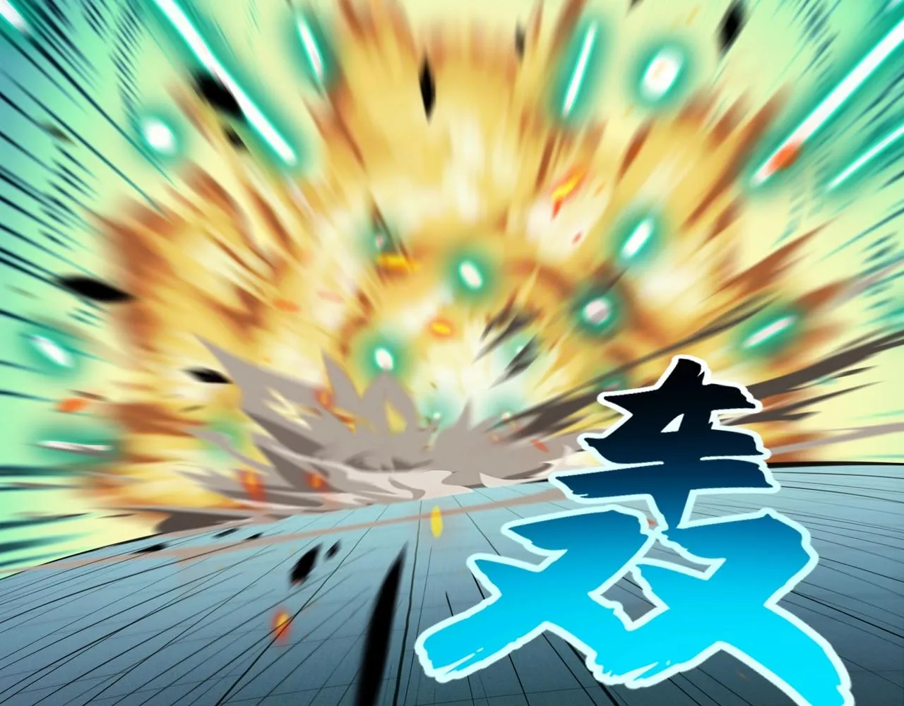 第31话 一波又起 第27页