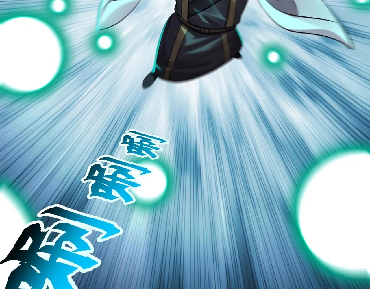 第31话 一波又起 第30页