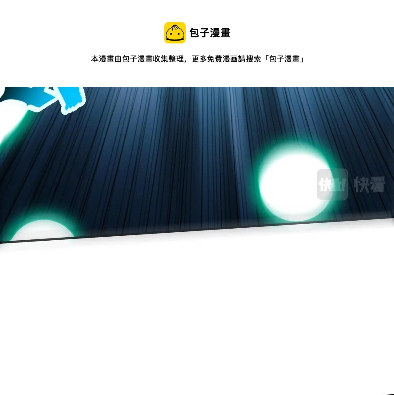 第31话 一波又起 第31页