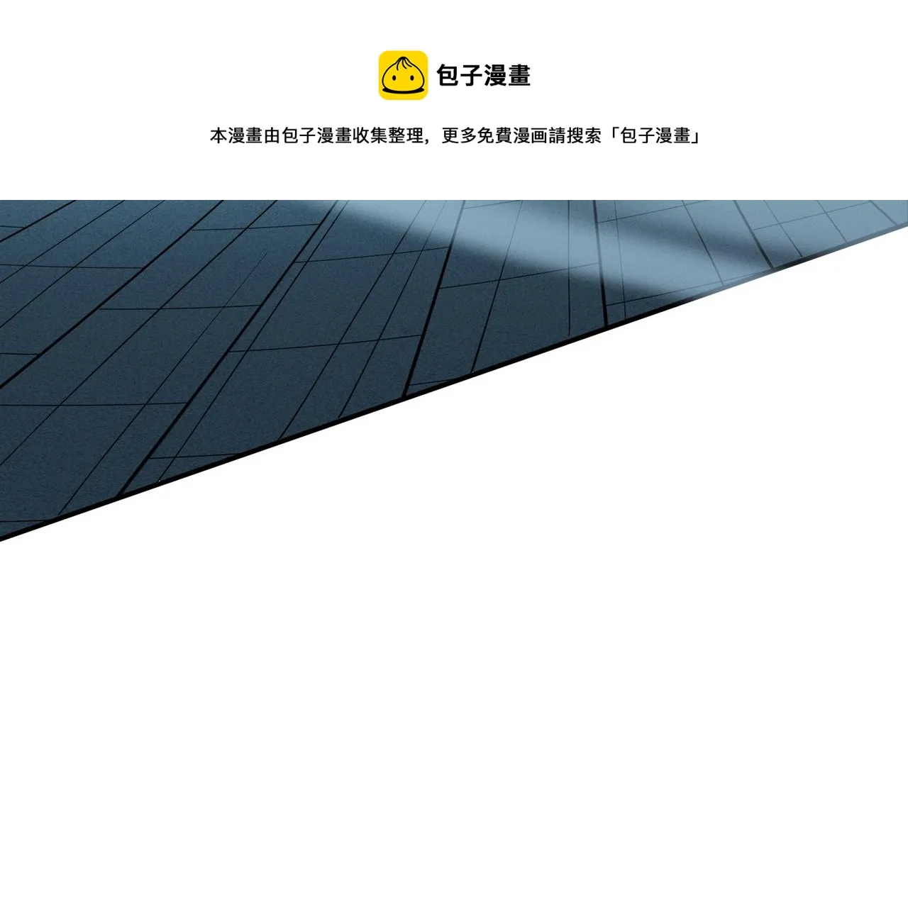 第31话 一波又起 第41页