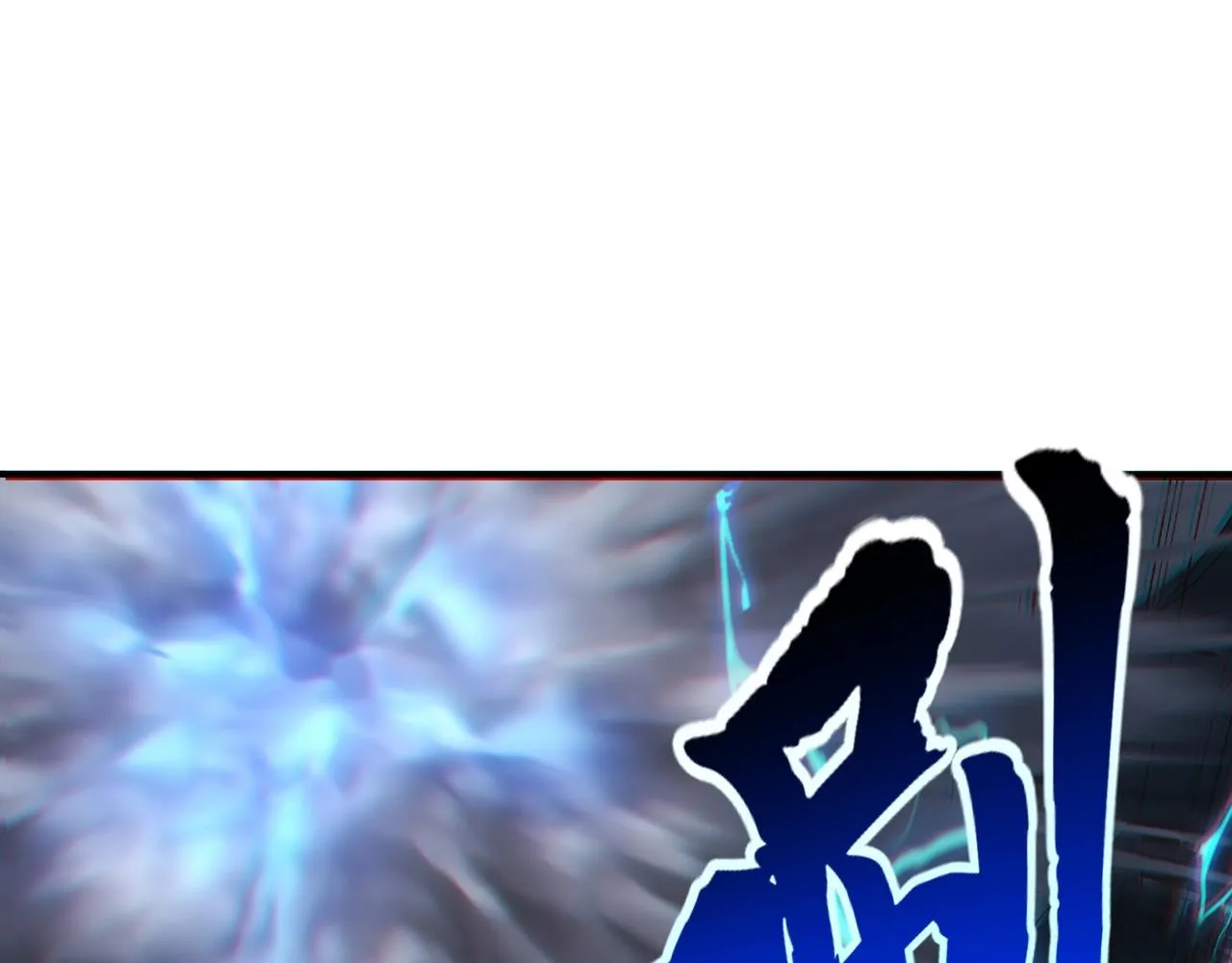 第31话 一波又起 第44页