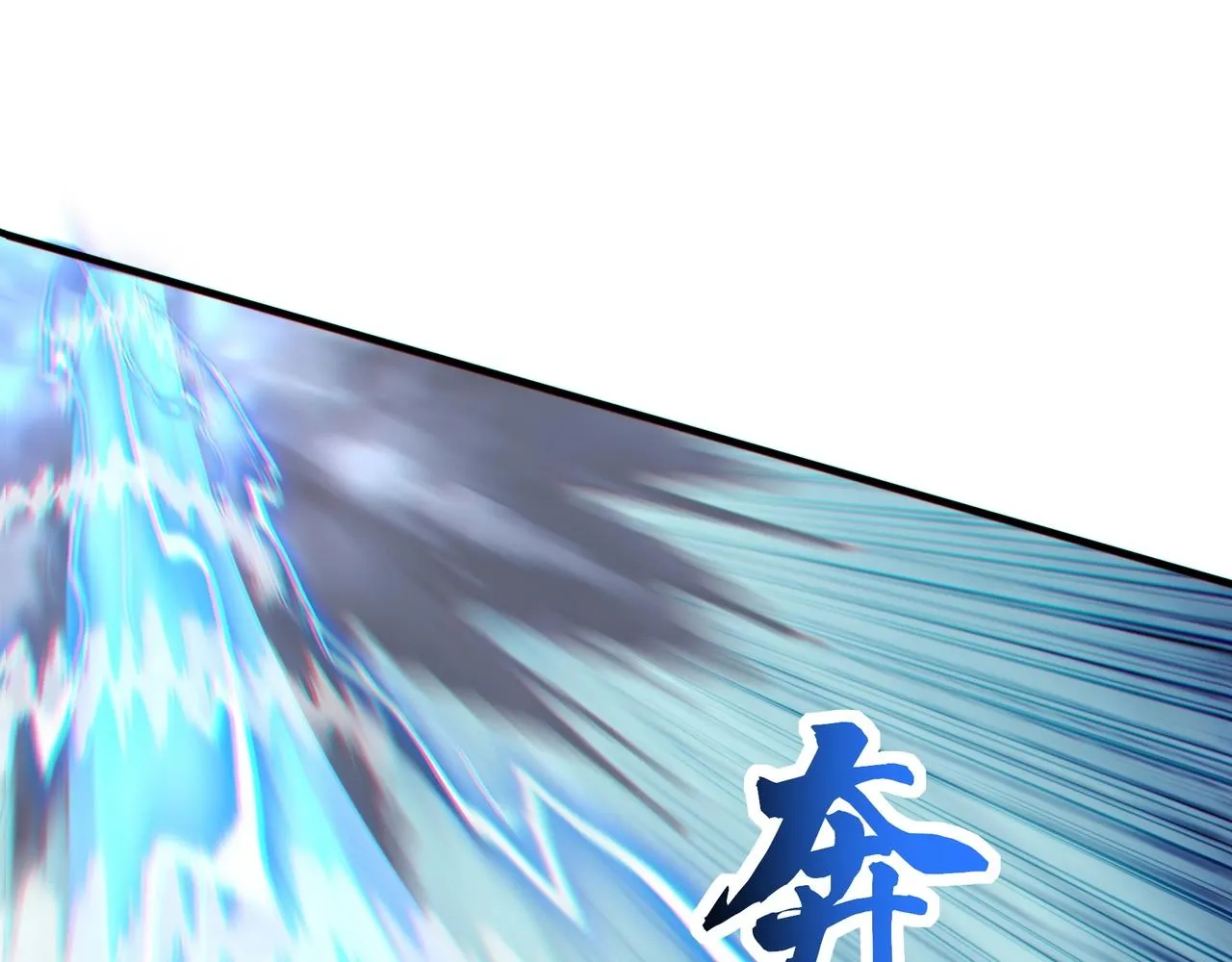 第31话 一波又起 第50页