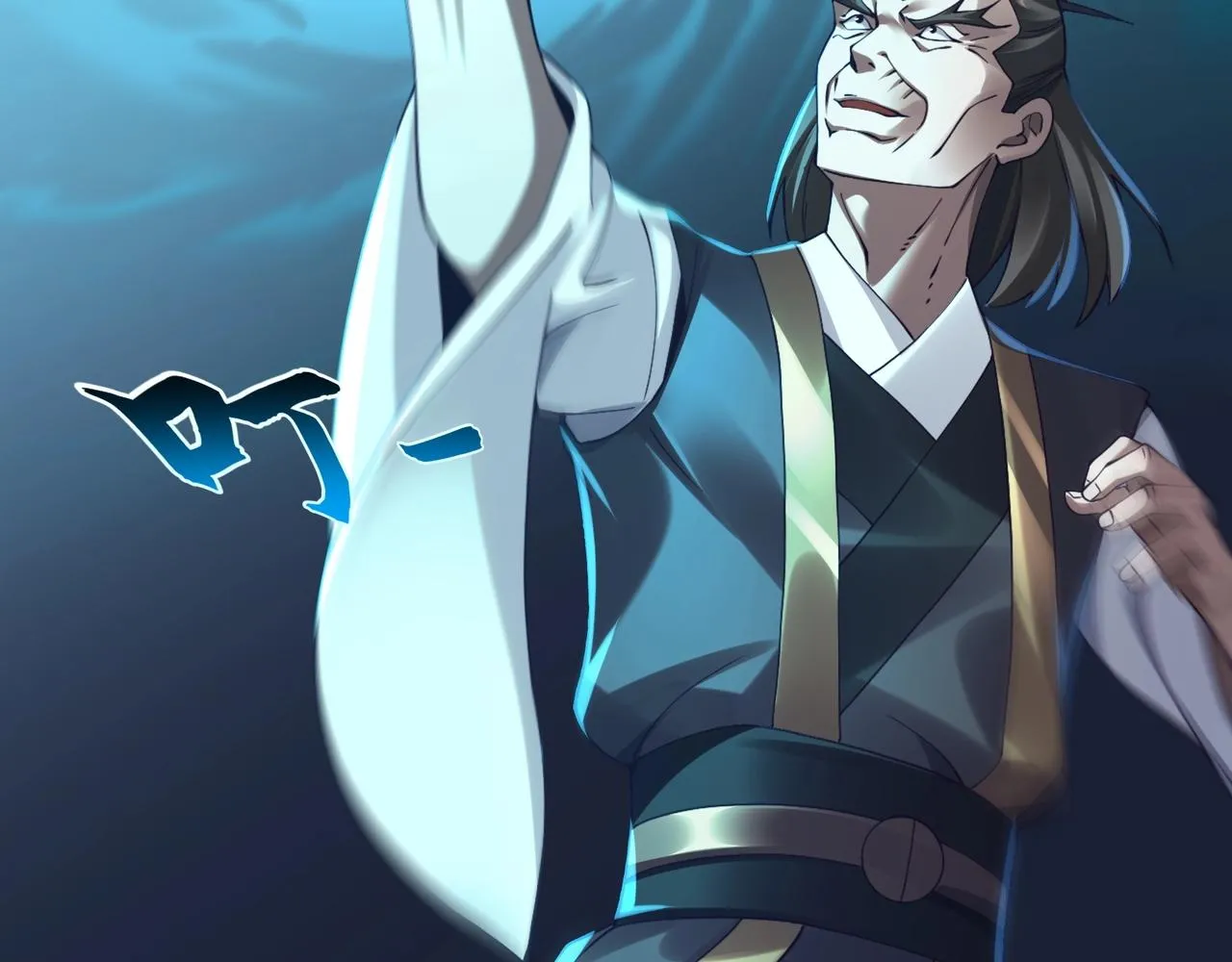 第31话 一波又起 第55页