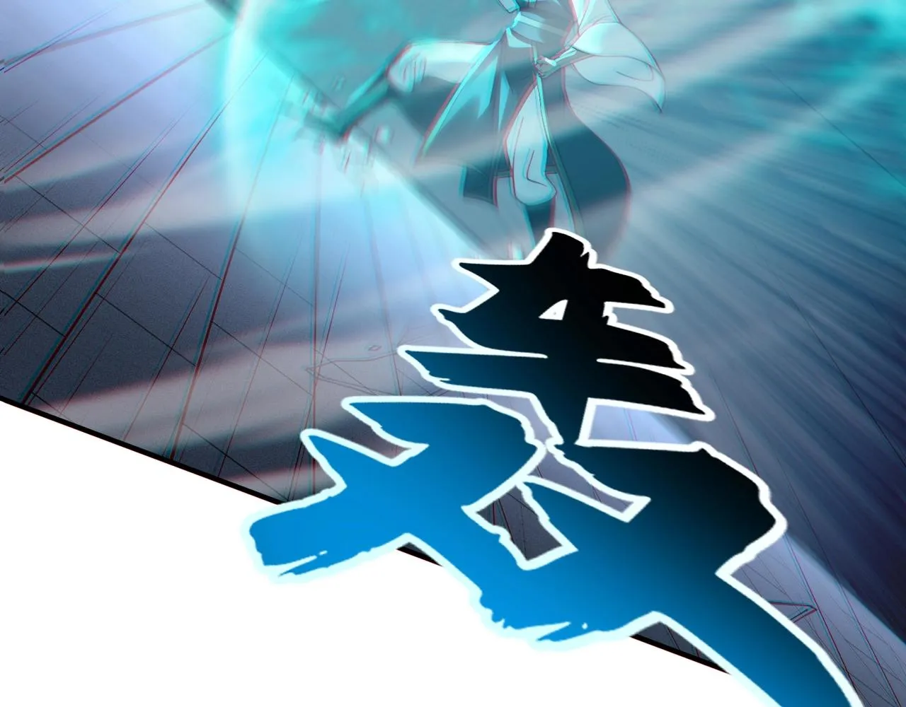 第31话 一波又起 第59页
