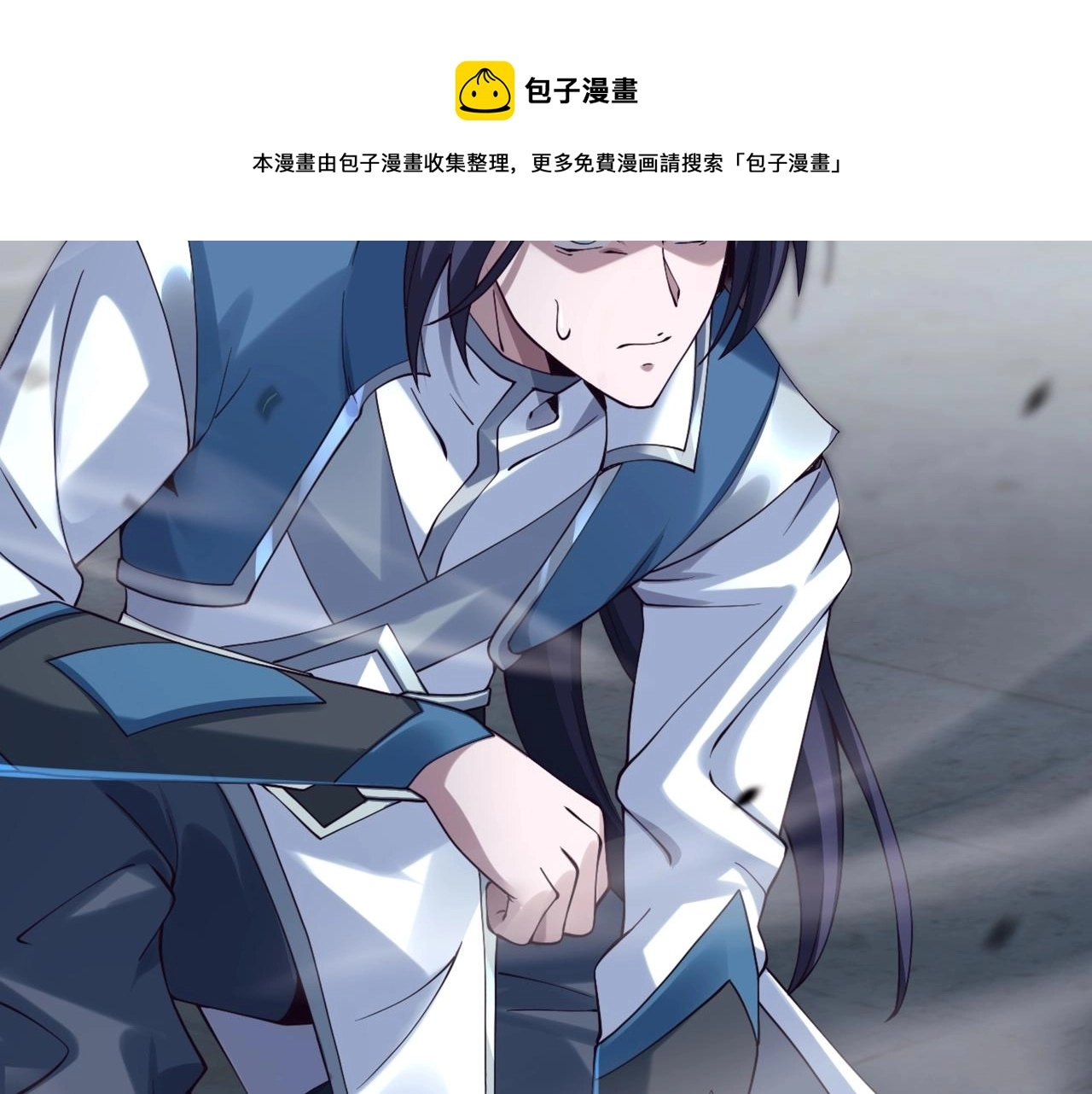 第31话 一波又起 第71页