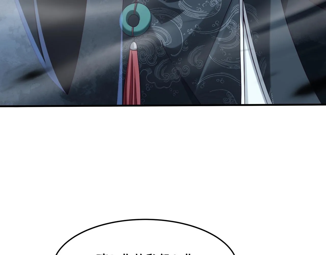 第31话 一波又起 第88页