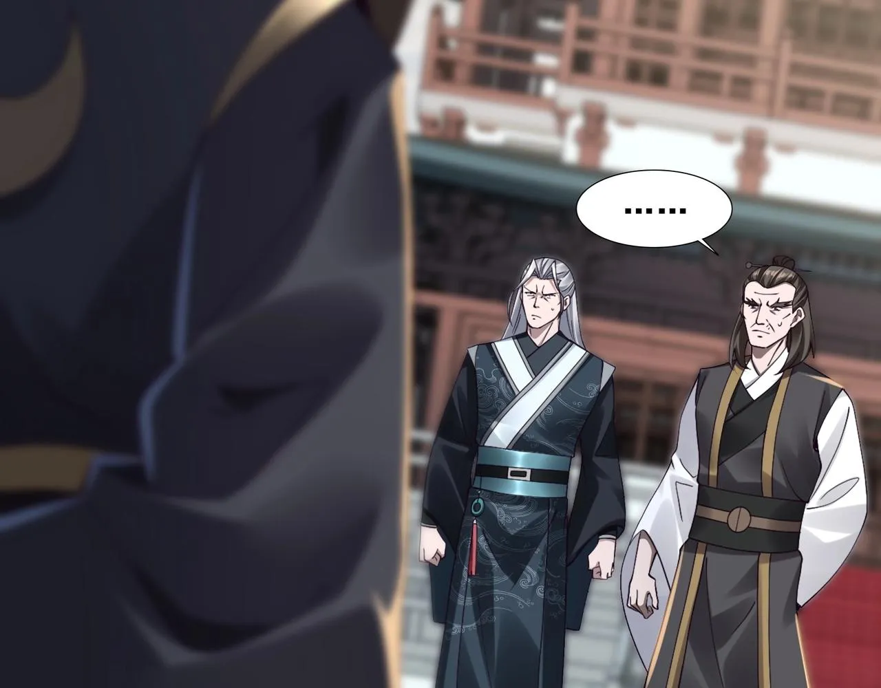 第31话 一波又起 第90页