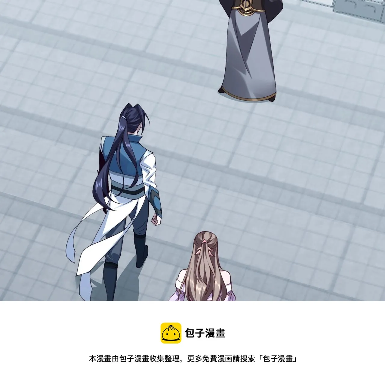 第31话 一波又起 第111页
