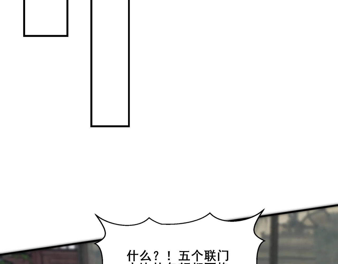 第31话 一波又起 第130页