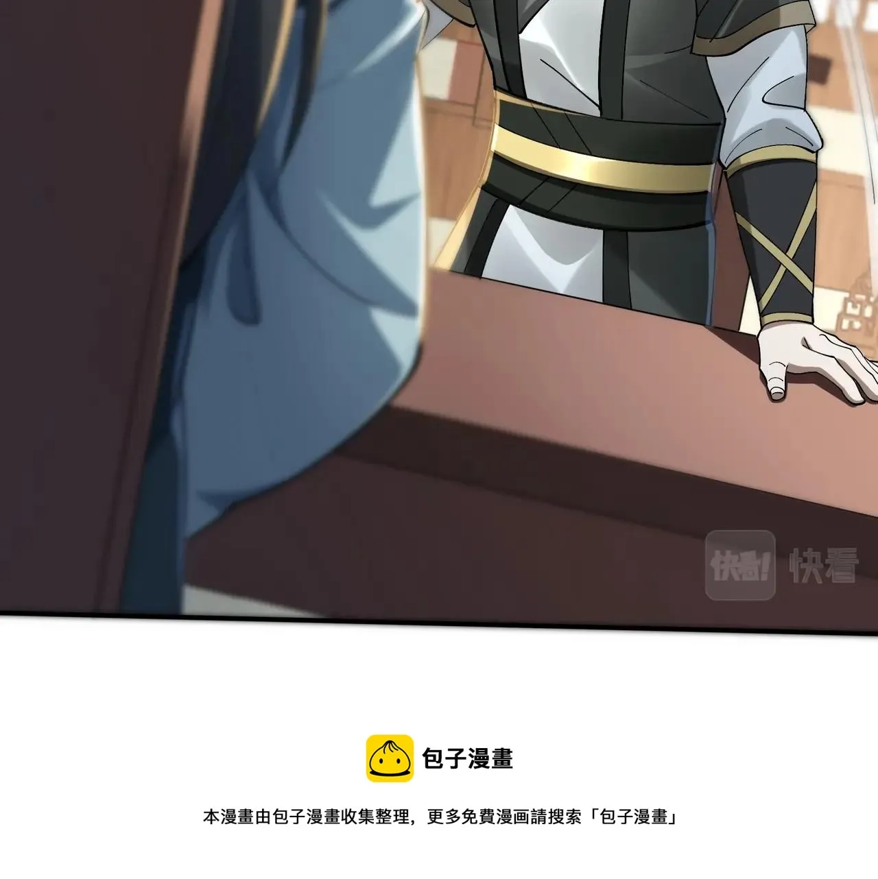 第31话 一波又起 第141页
