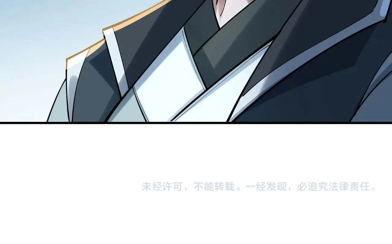 第31话 一波又起 第147页