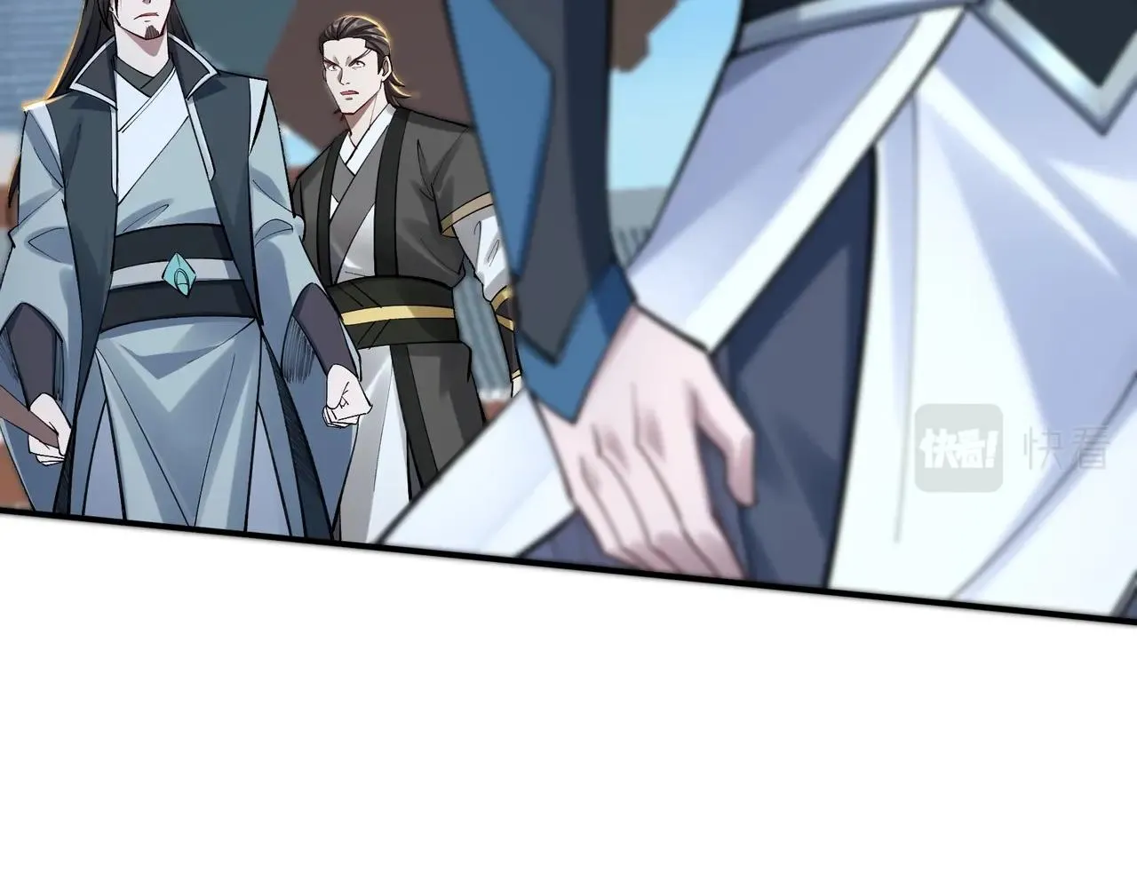 第29话 无妄之灾 第7页