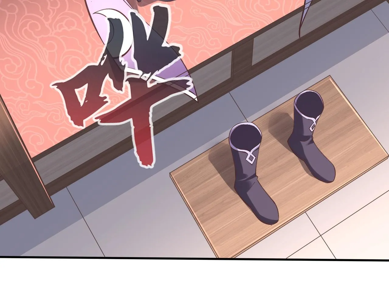 第29话 无妄之灾 第22页