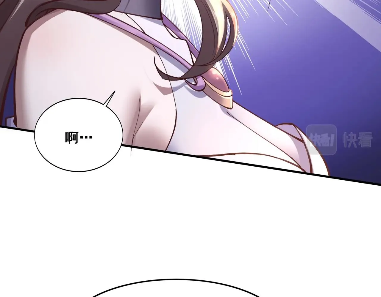 第29话 无妄之灾 第28页