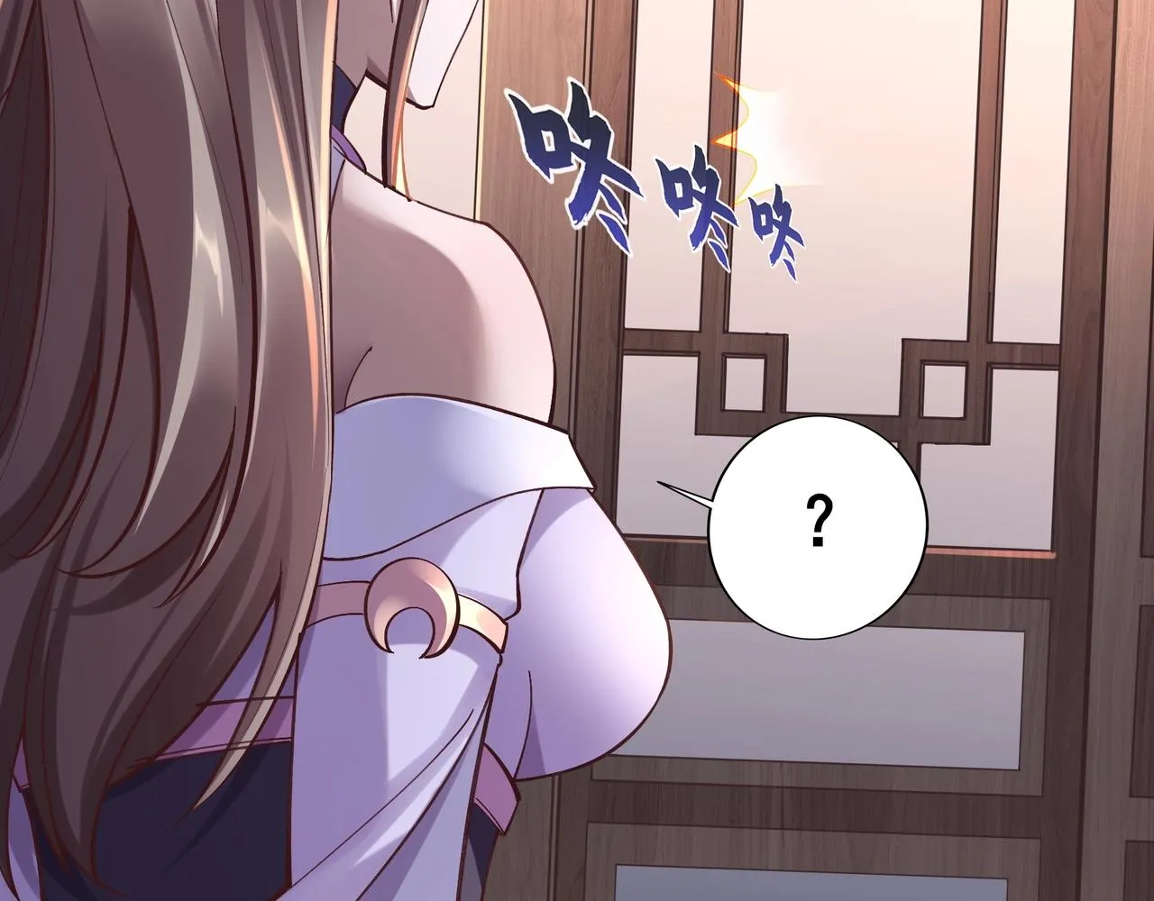 第29话 无妄之灾 第33页