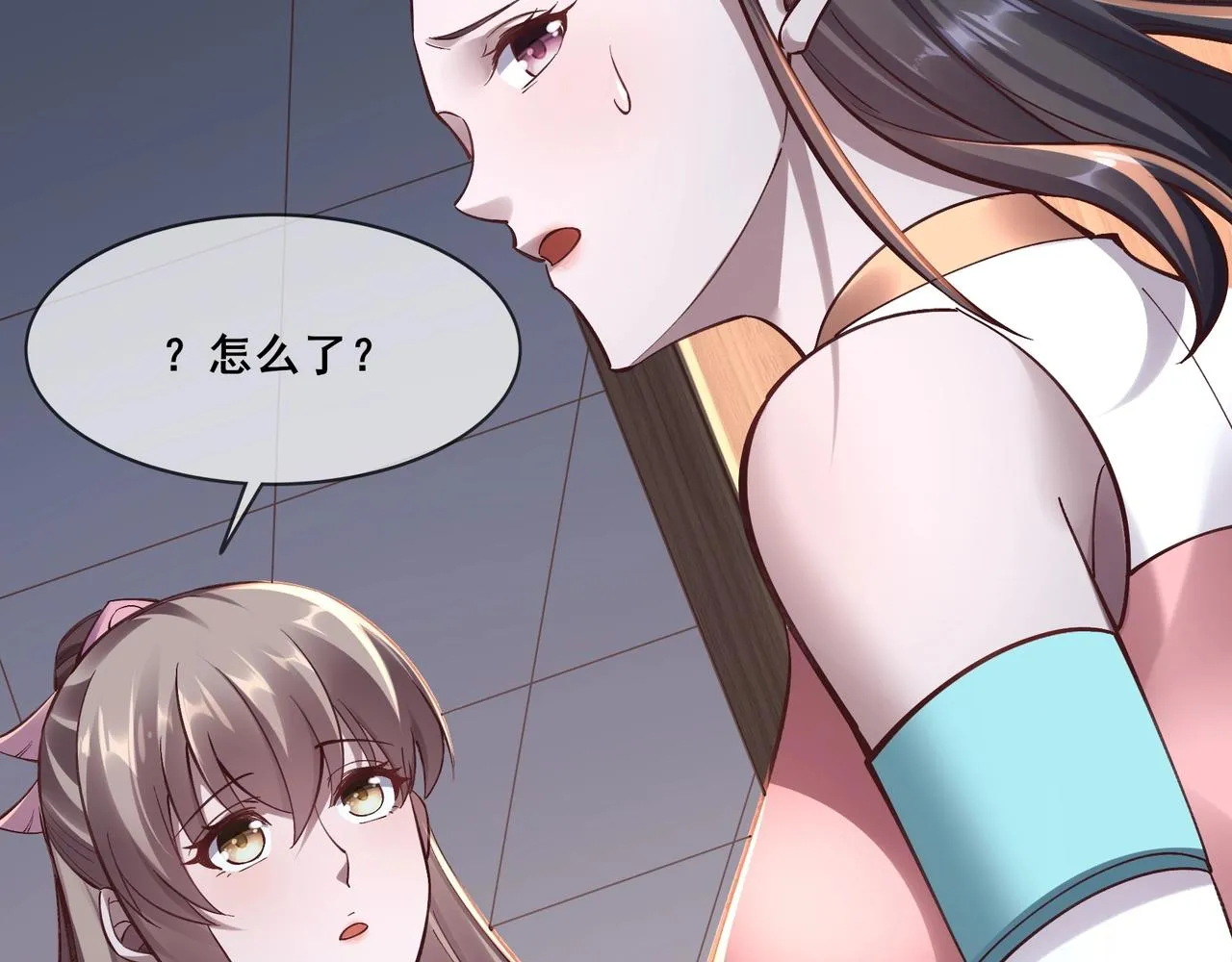 第29话 无妄之灾 第35页