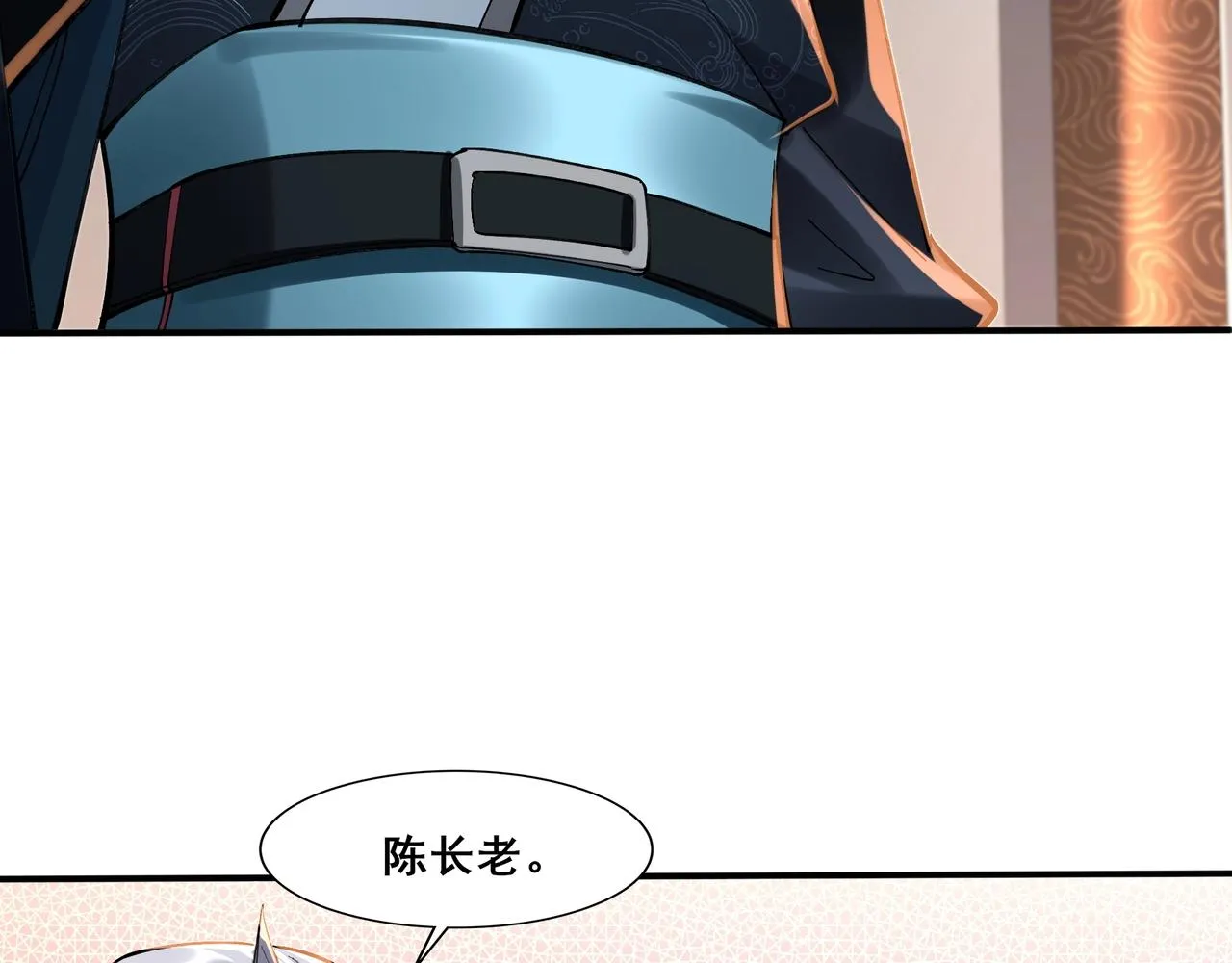 第29话 无妄之灾 第47页