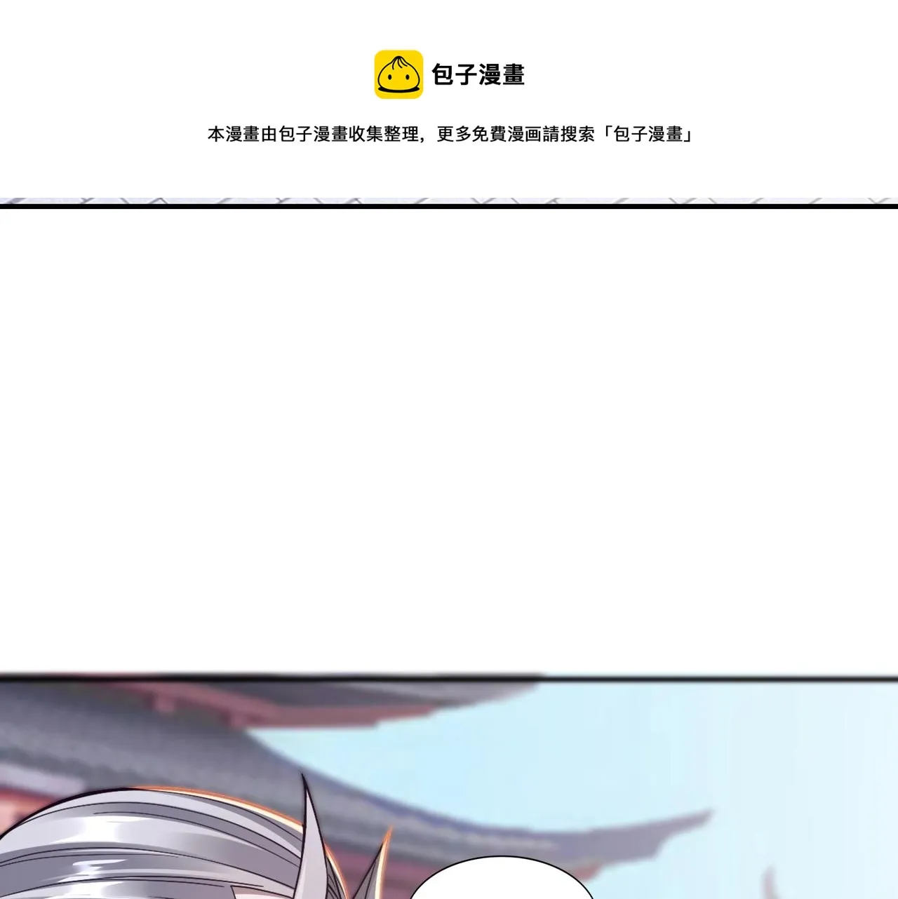 第29话 无妄之灾 第91页