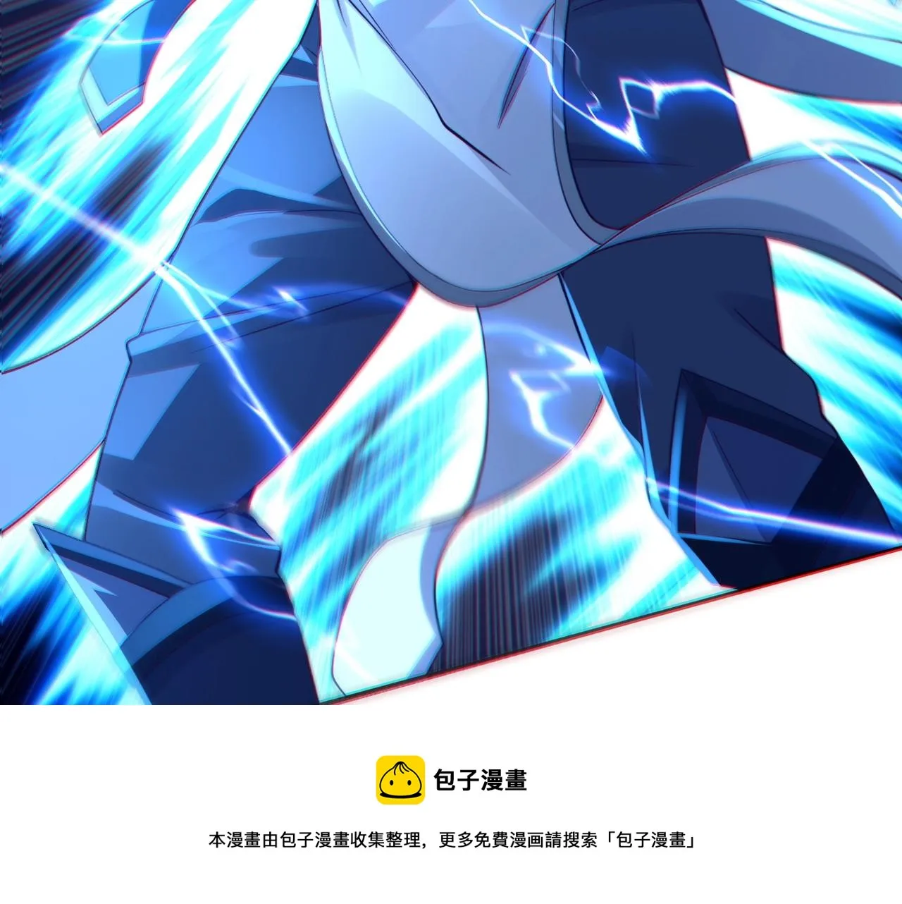 第29话 无妄之灾 第111页