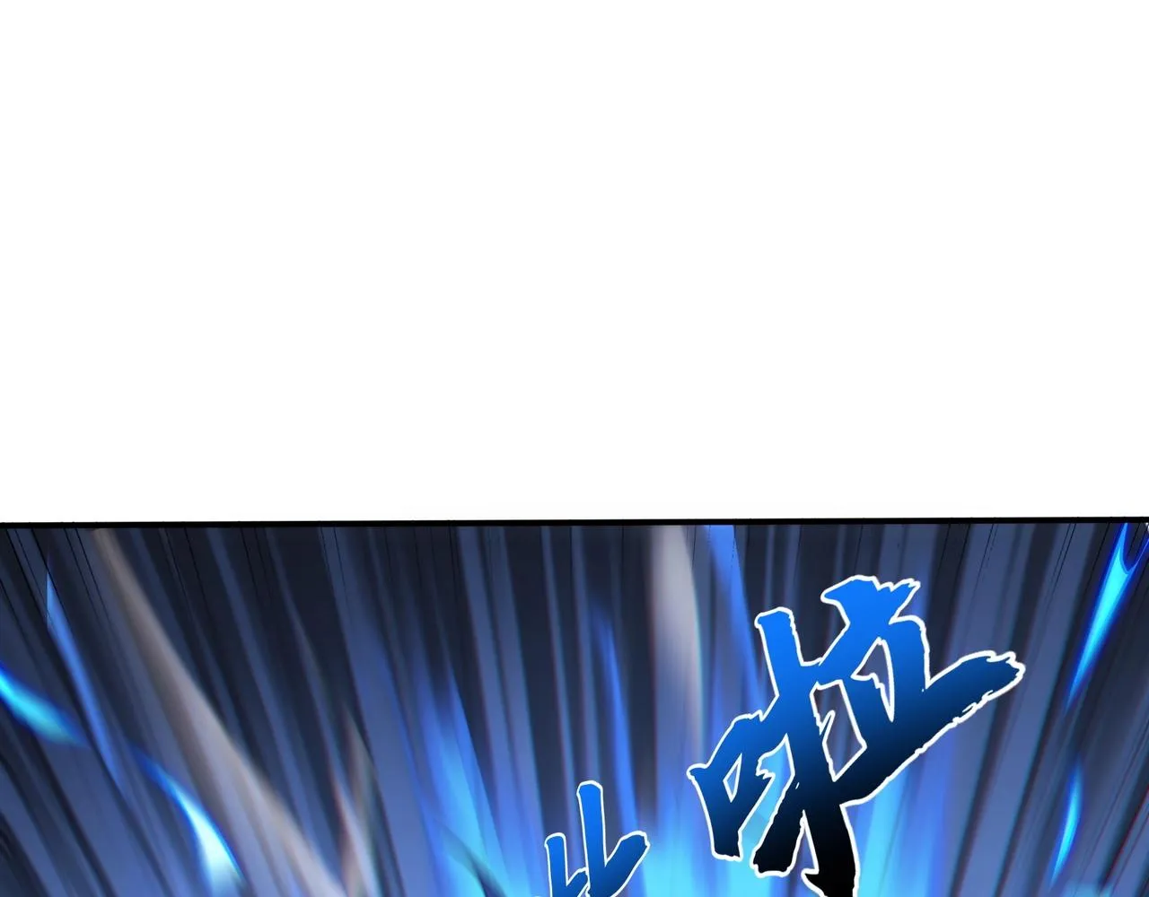 第29话 无妄之灾 第113页
