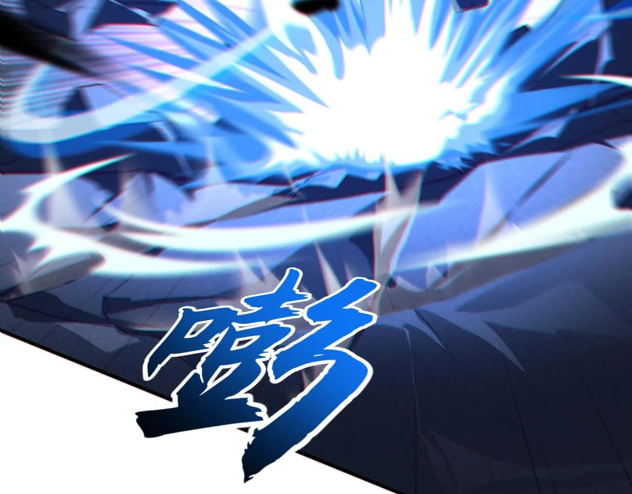 第29话 无妄之灾 第120页