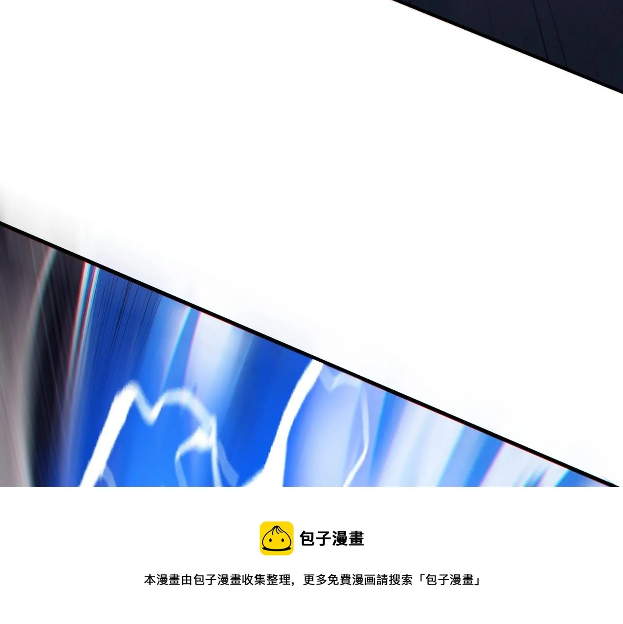 第29话 无妄之灾 第121页