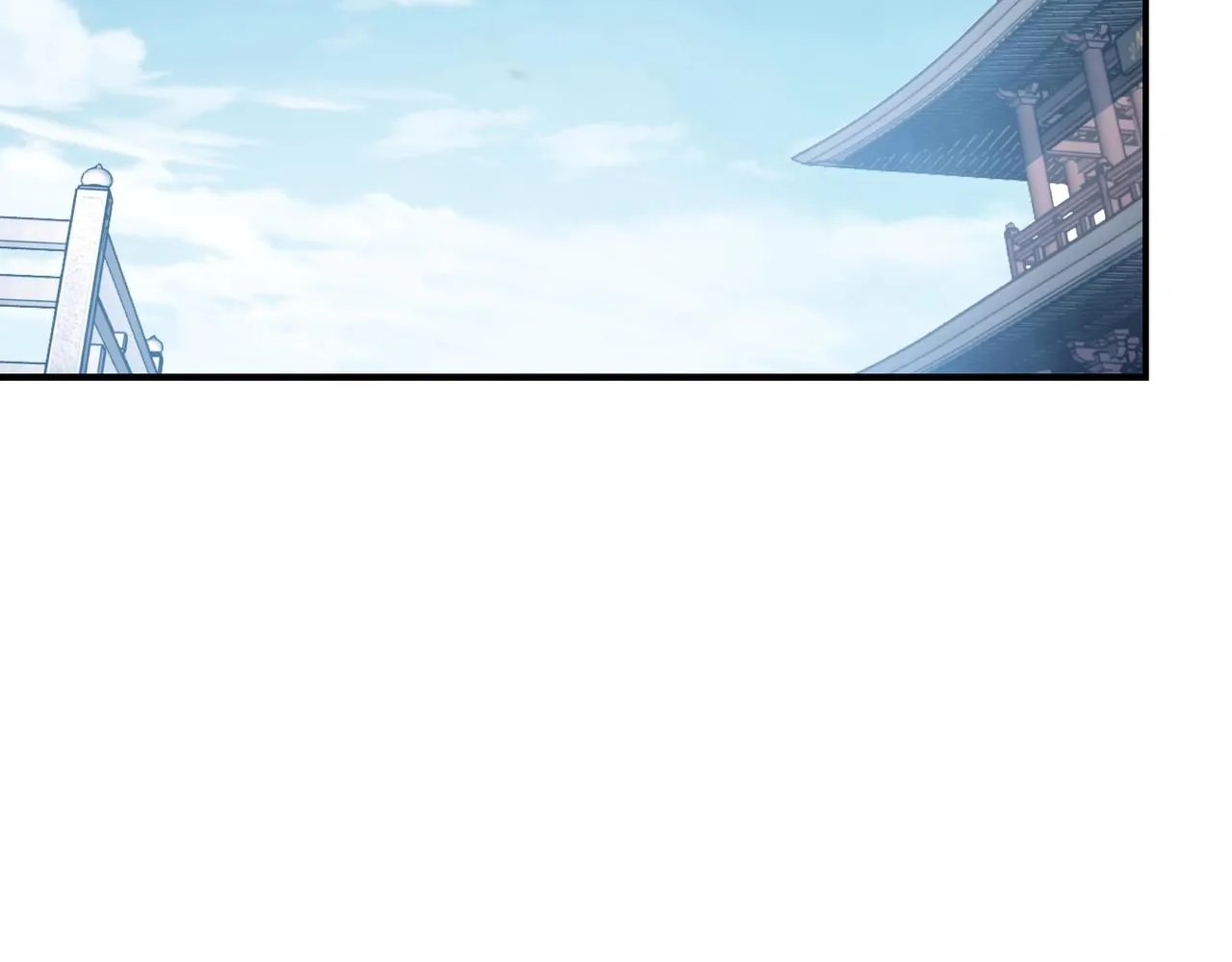 第37话 万宝秘境 第11页