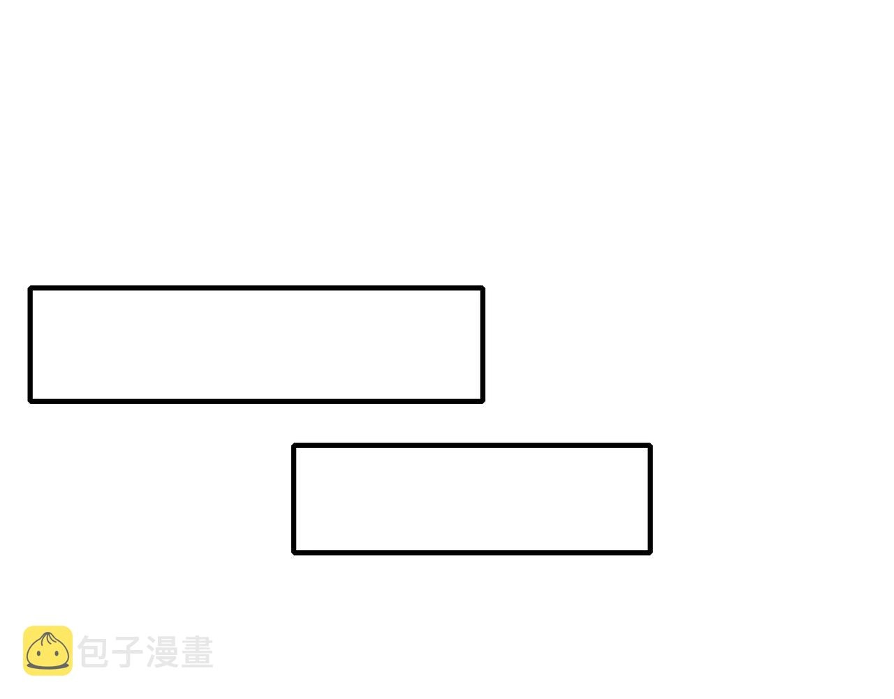 第37话 万宝秘境 第34页