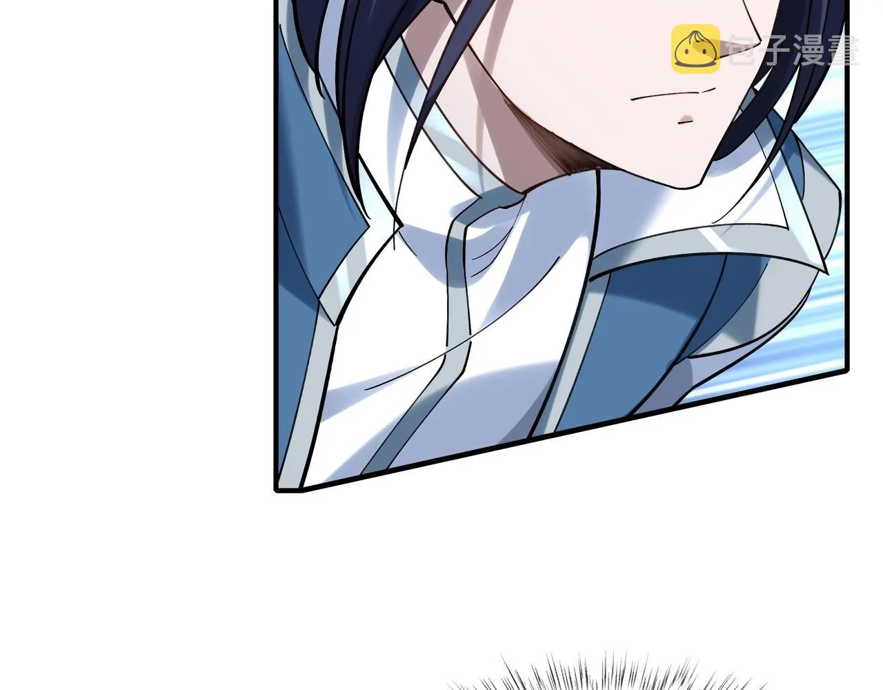第37话 万宝秘境 第59页