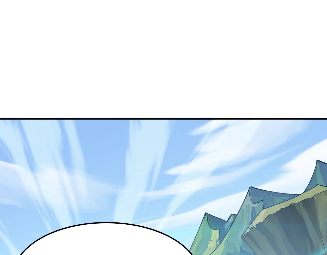 第37话 万宝秘境 第74页