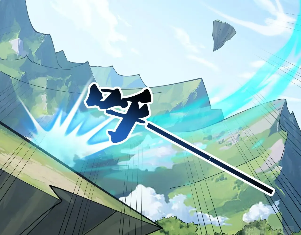 第37话 万宝秘境 第80页