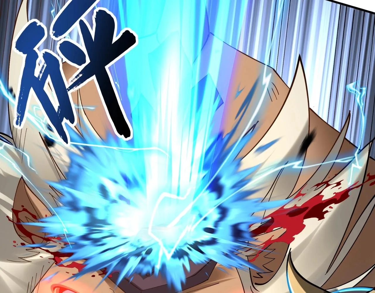 第37话 万宝秘境 第91页