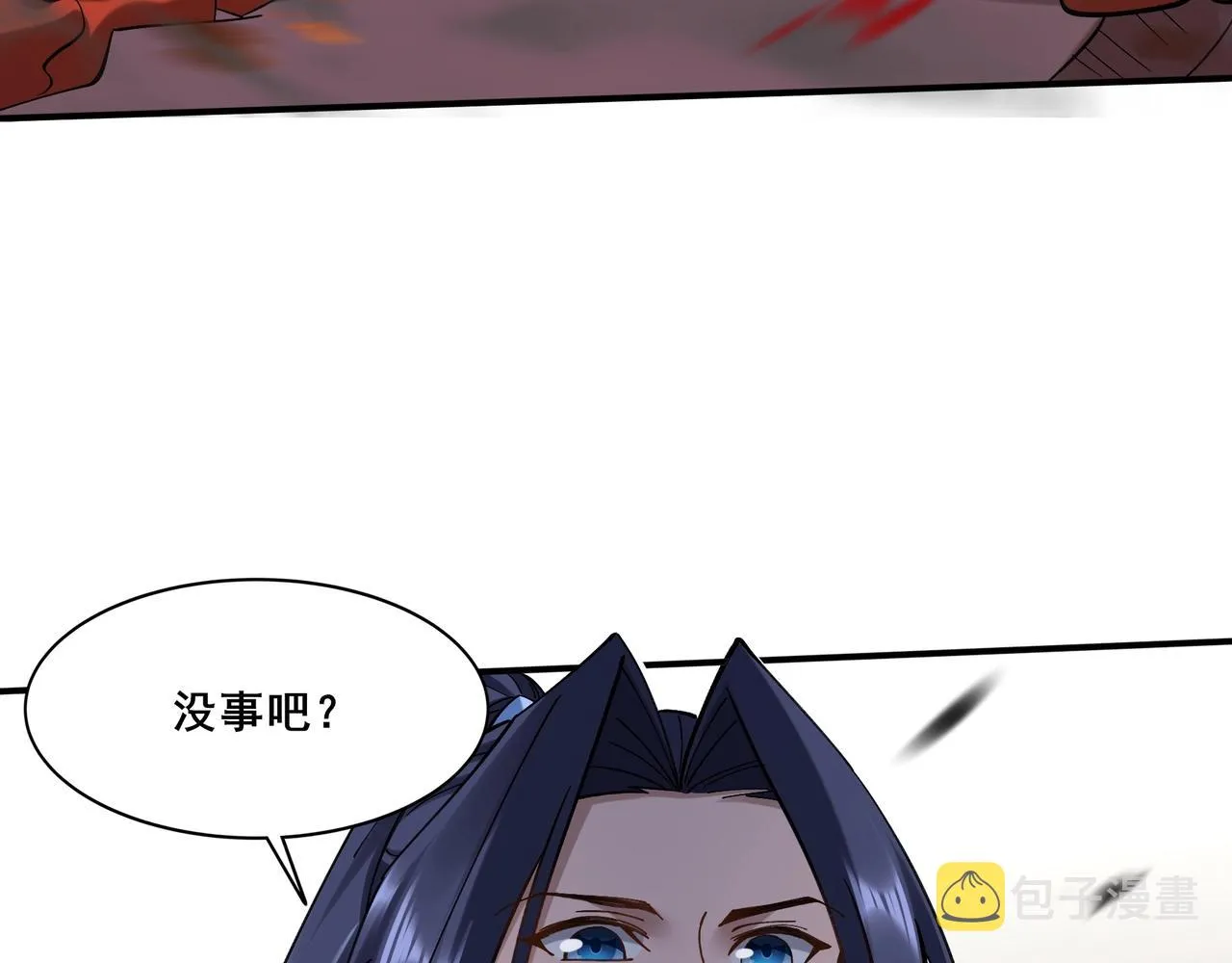 第37话 万宝秘境 第97页
