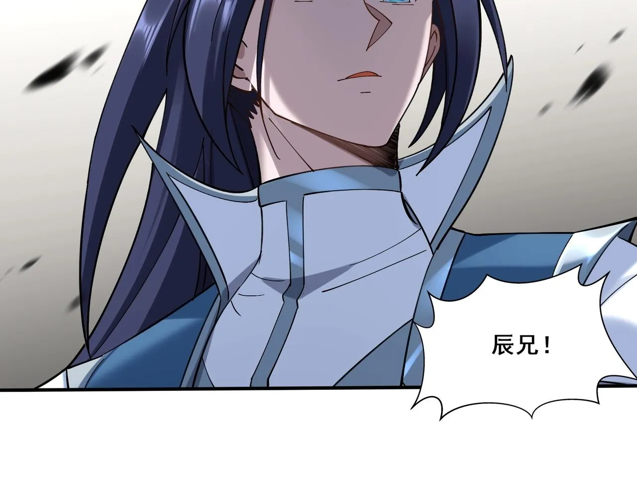 第37话 万宝秘境 第98页