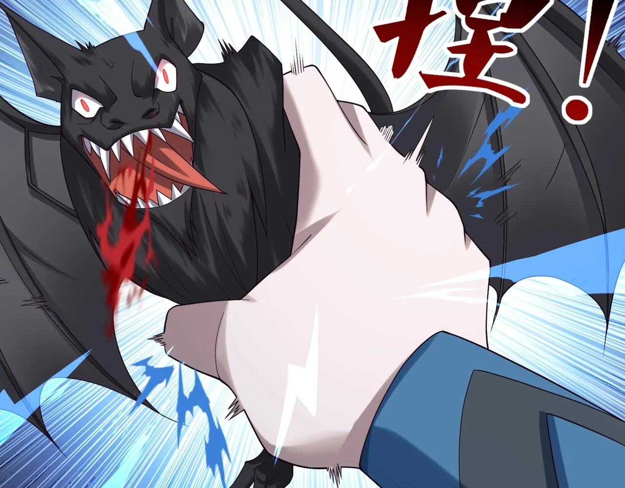 第37话 万宝秘境 第137页