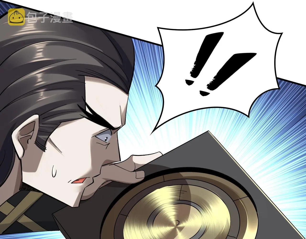 第37话 万宝秘境 第149页
