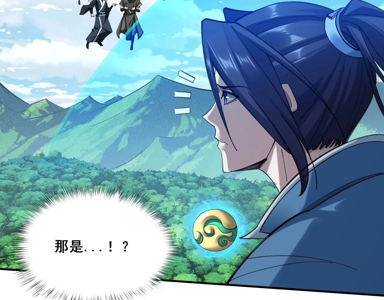 第37话 万宝秘境 第154页