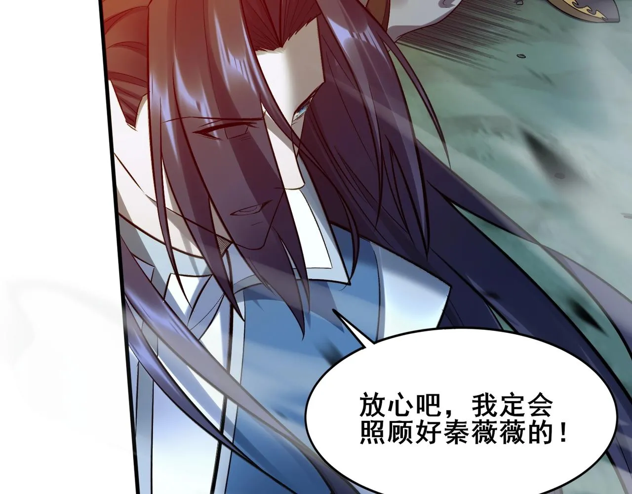 第46话万般皆是命 第6页