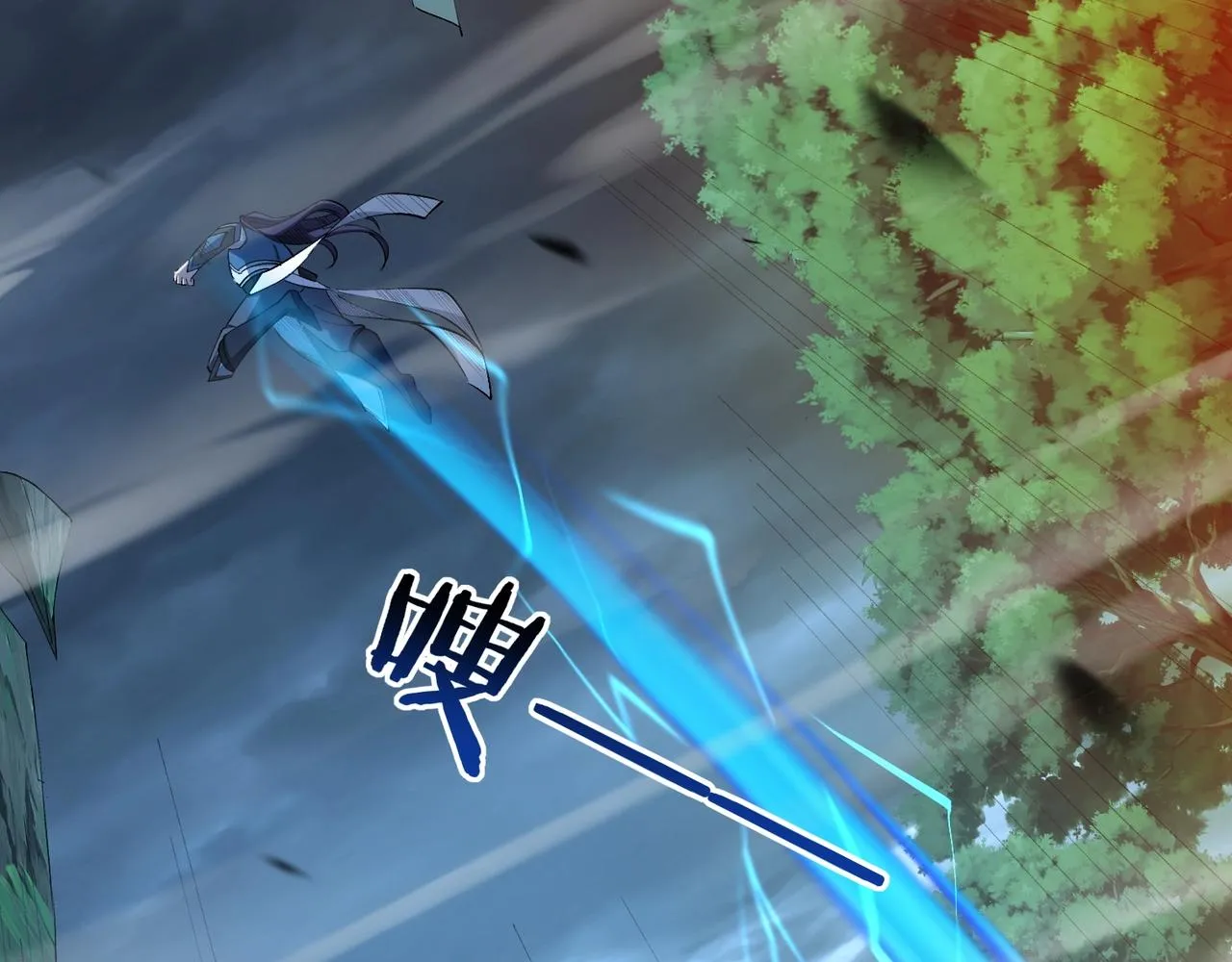 第46话万般皆是命 第8页