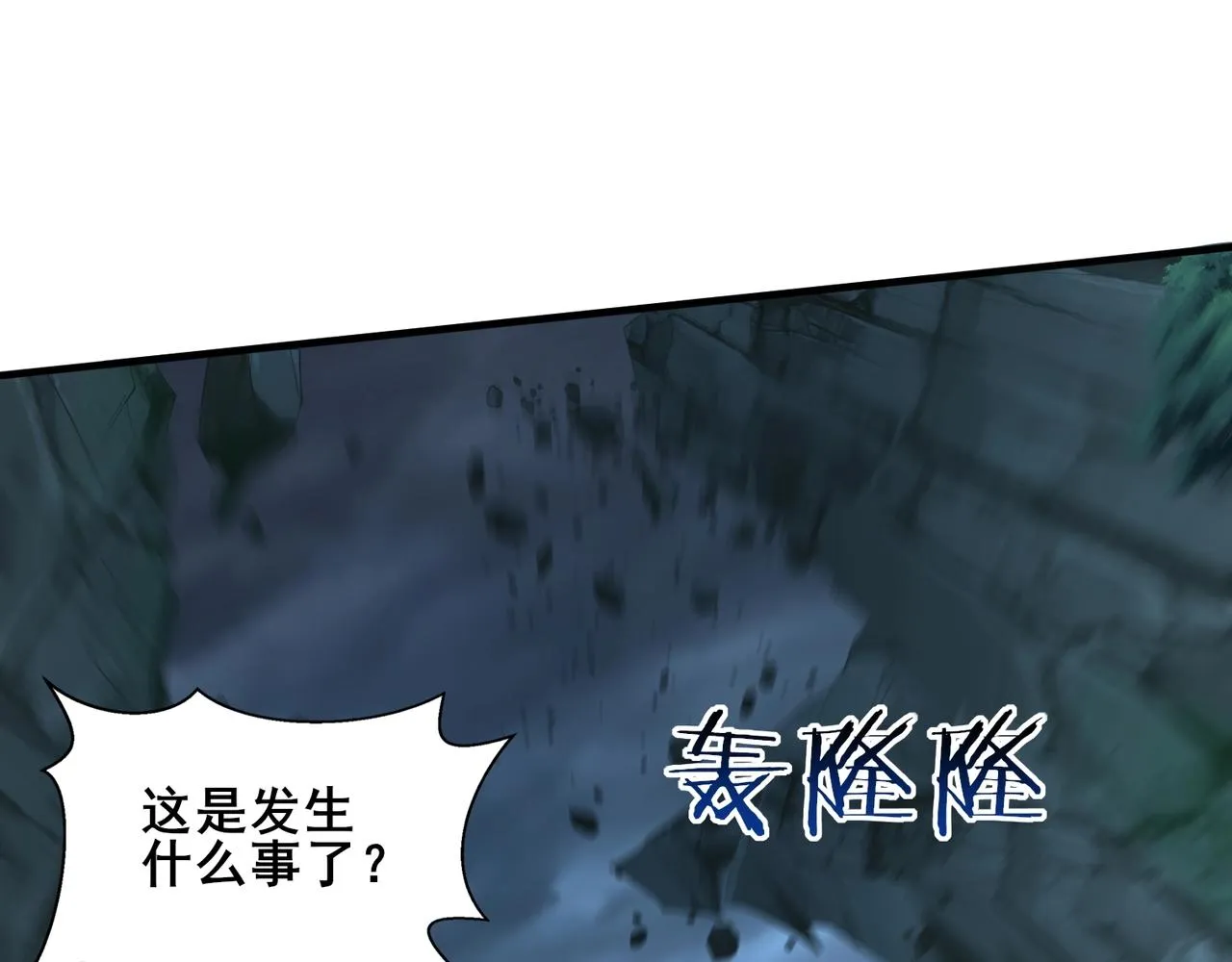 第46话万般皆是命 第12页