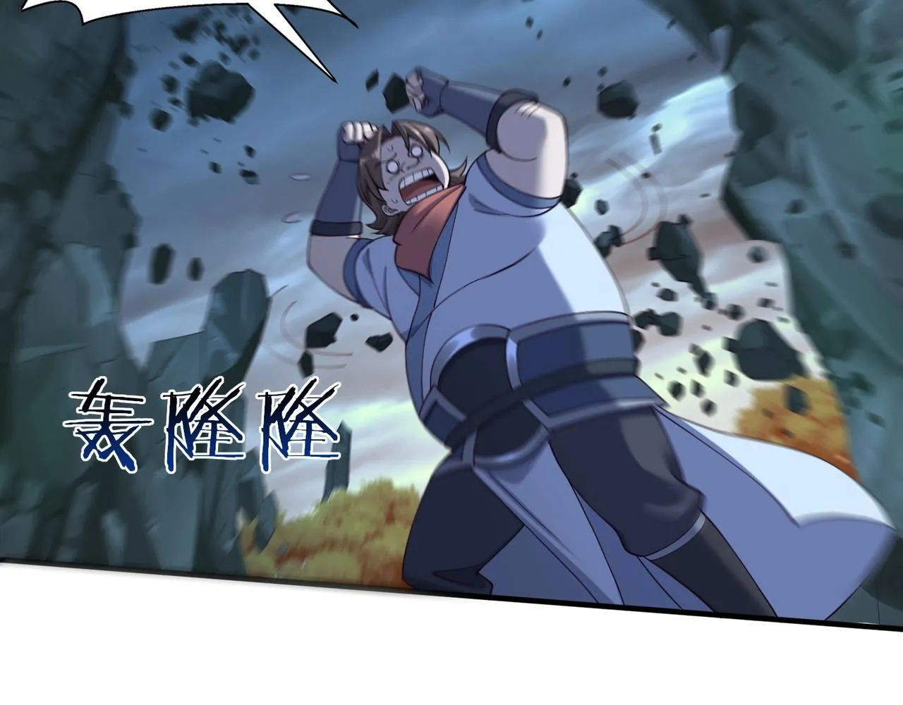 第46话万般皆是命 第13页