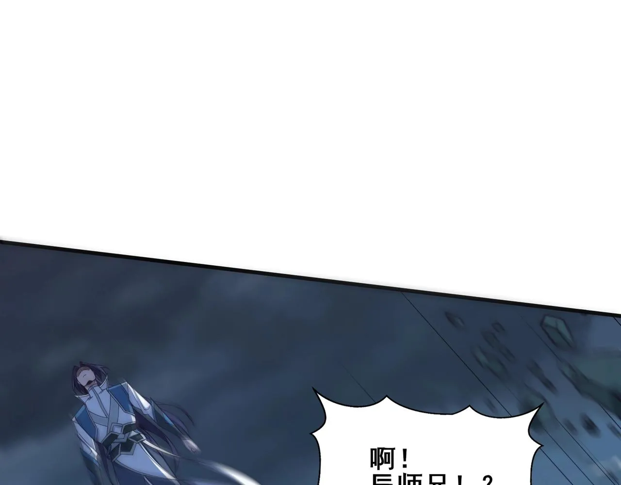 第46话万般皆是命 第14页