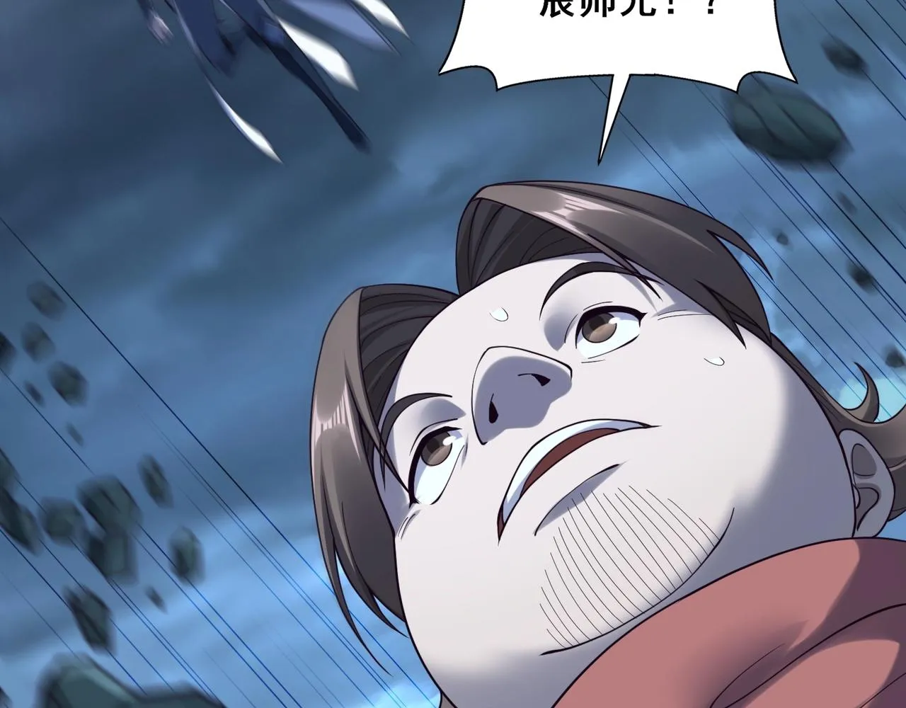 第46话万般皆是命 第15页
