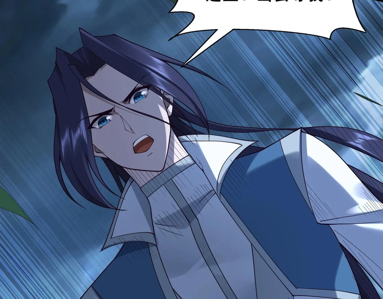 第46话万般皆是命 第17页